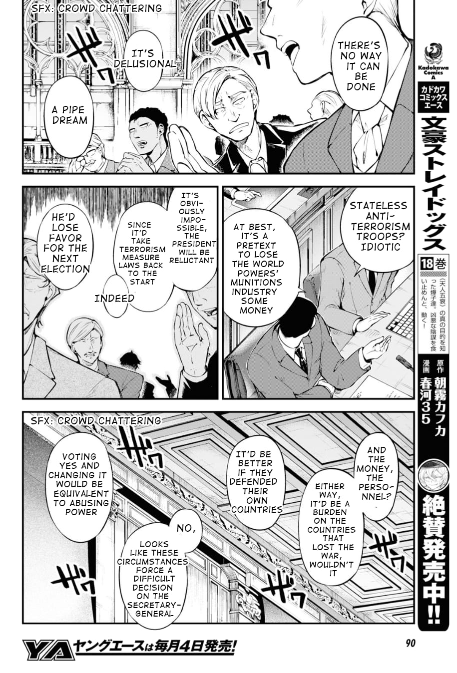 Bungou Stray Dogs, Chapter 82 image 04